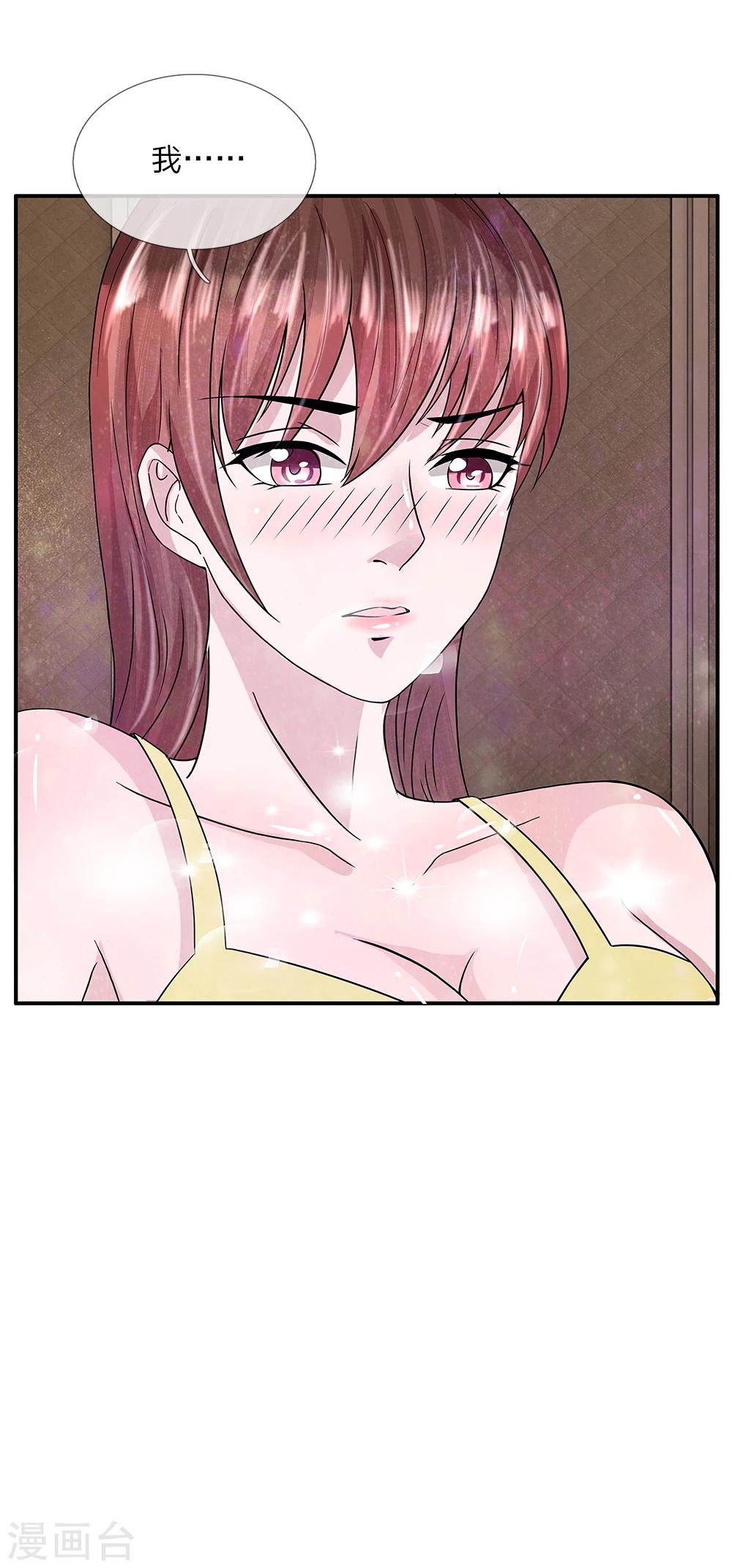 第31话 恶魔or天使-第31话