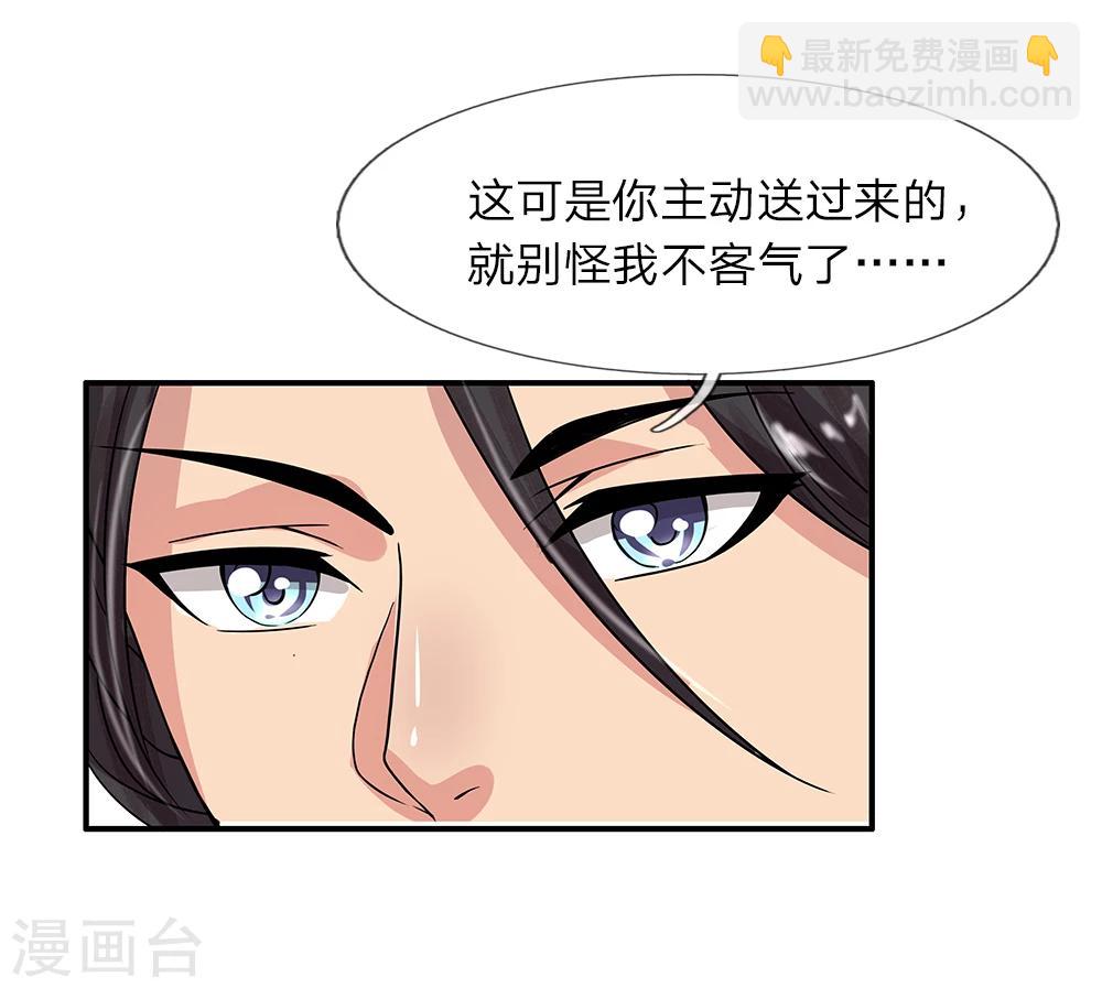 第31话 恶魔or天使-第31话