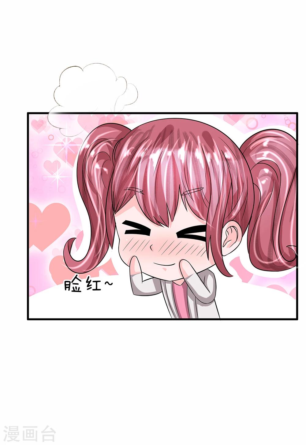 第33话 神医出招-第33话