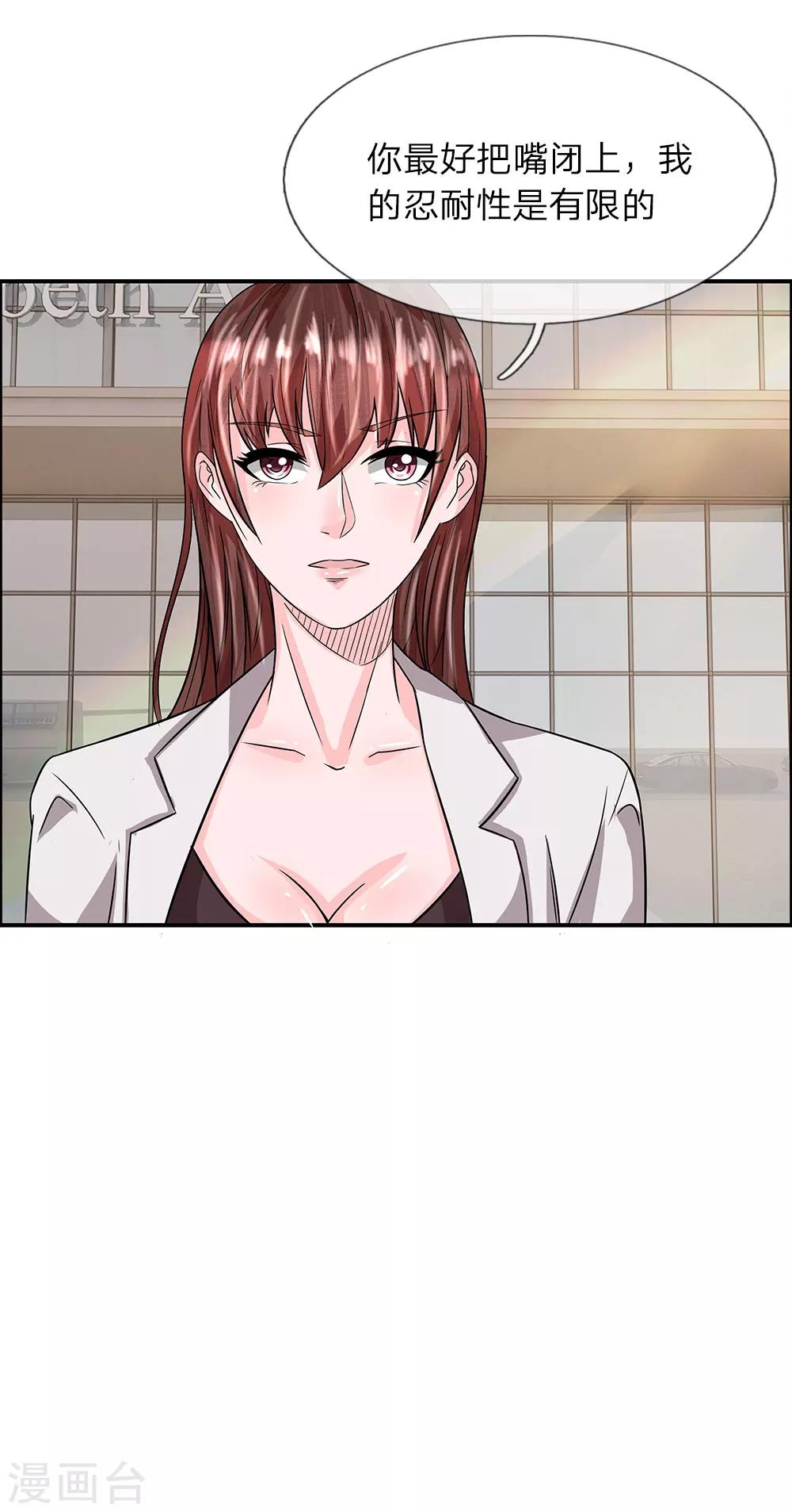 第35话 爷孙之争-第35话