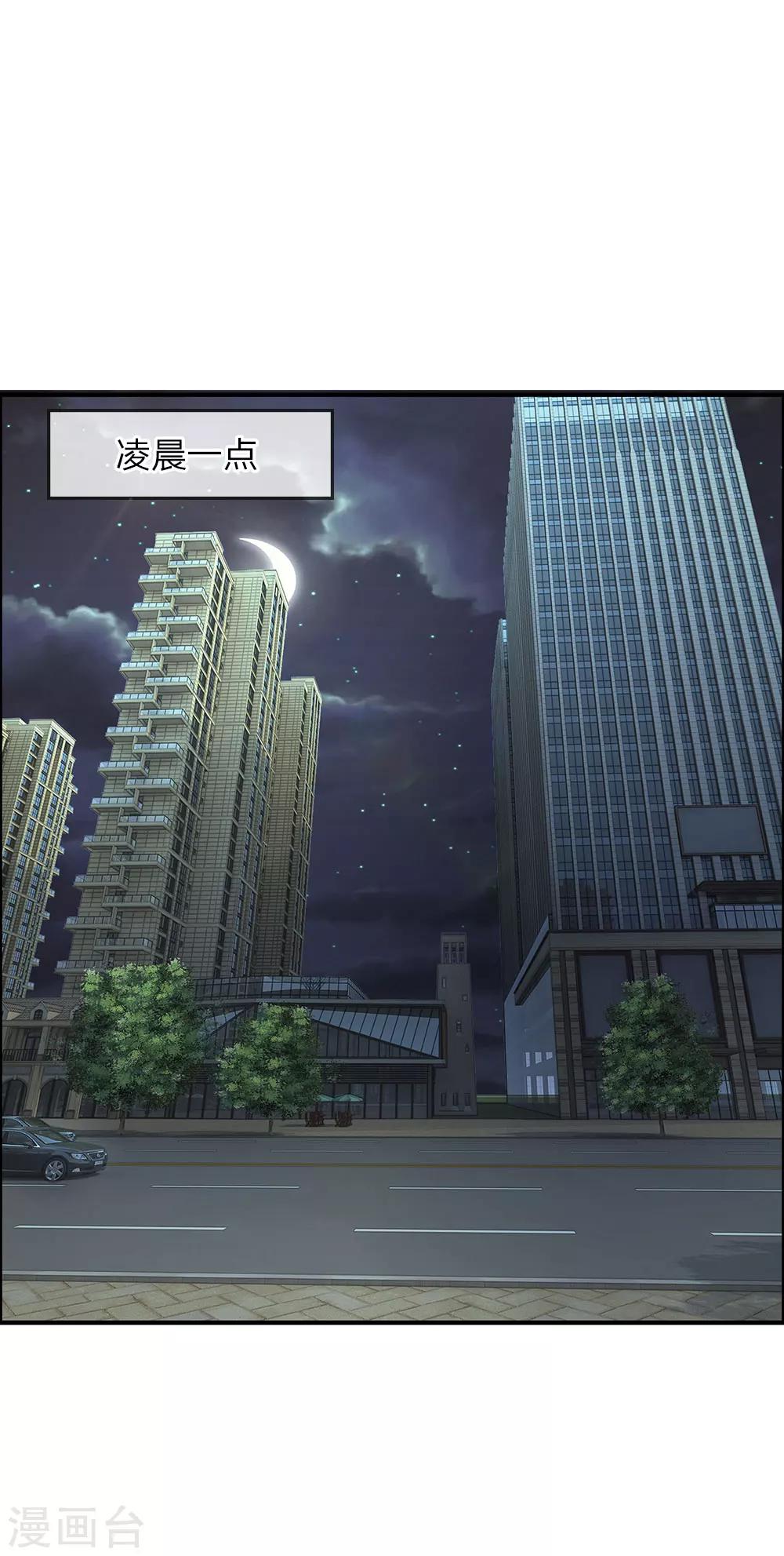 第39话 你是我今生最爱-第39话