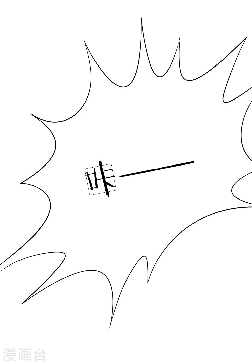 第39话 你是我今生最爱-第39话