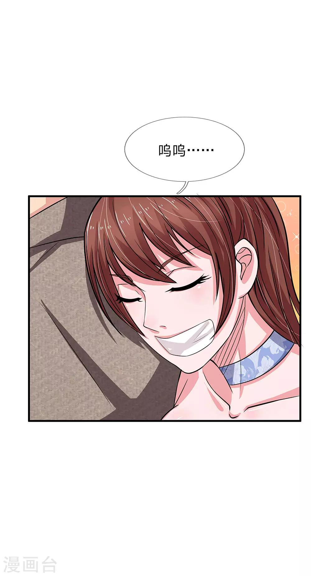 第45话 沉重的回忆-第45话