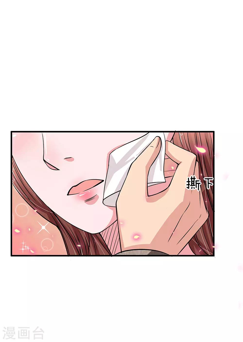 第45话 沉重的回忆-第45话