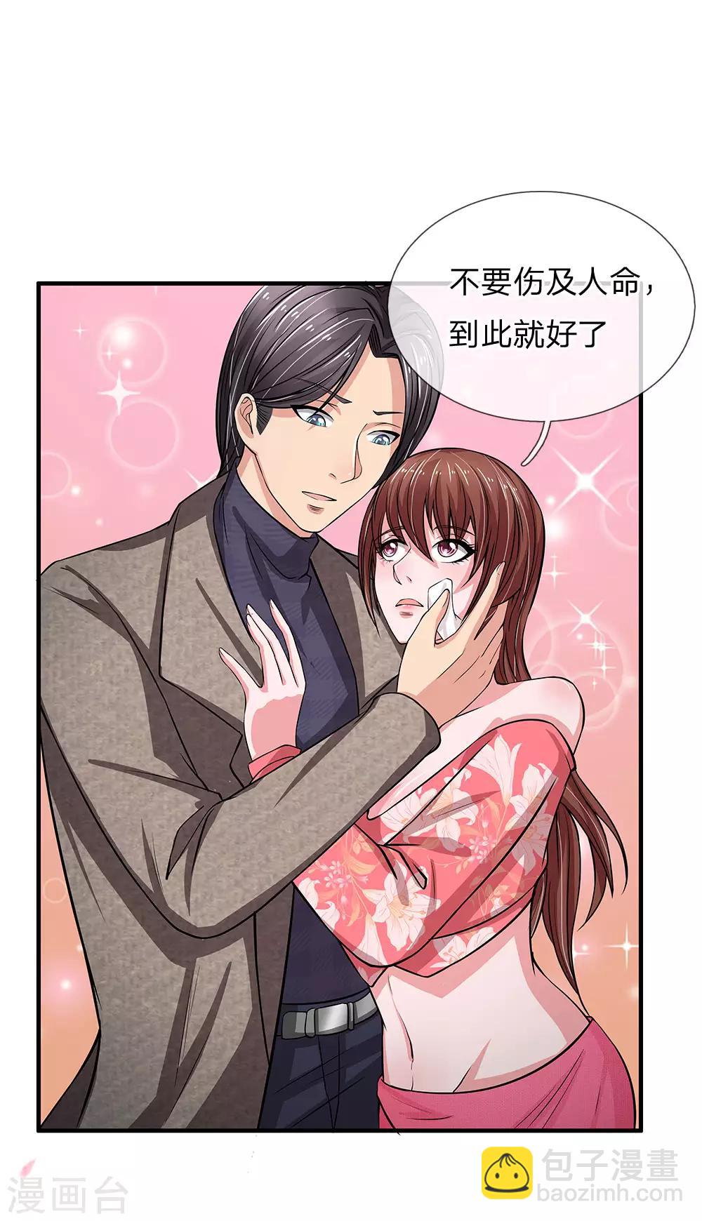 第45话 沉重的回忆-第45话
