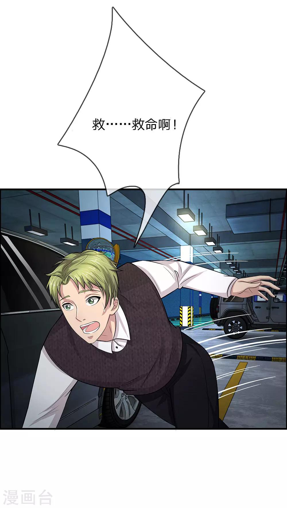 第45话 沉重的回忆-第45话