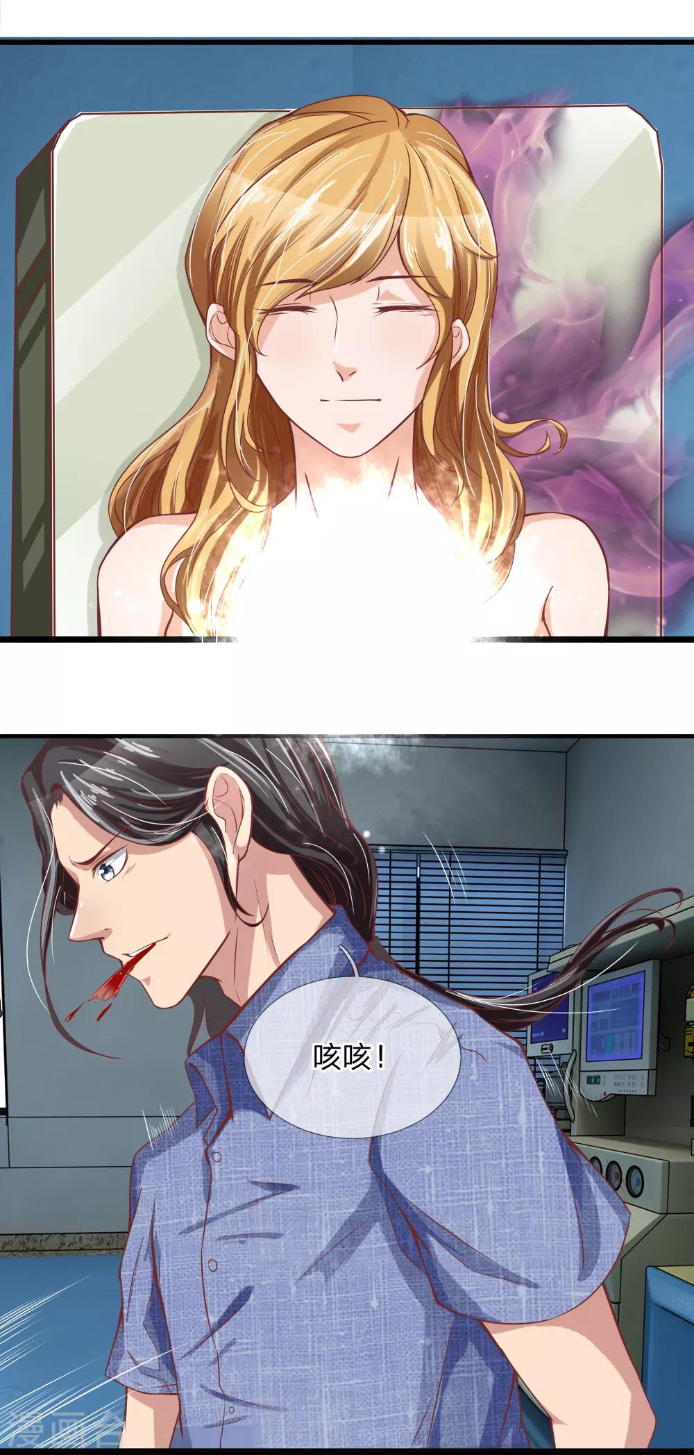 第9话 玄柩神针-第9话