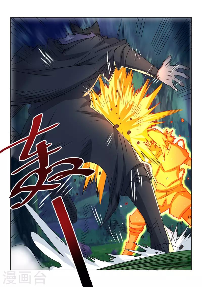 第101话 比招式-第101话
