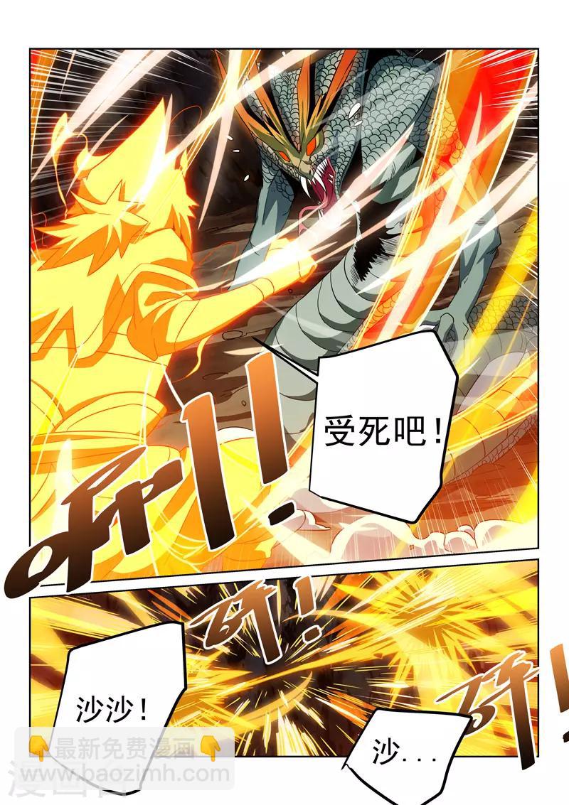 第115话 迷惑-第115话