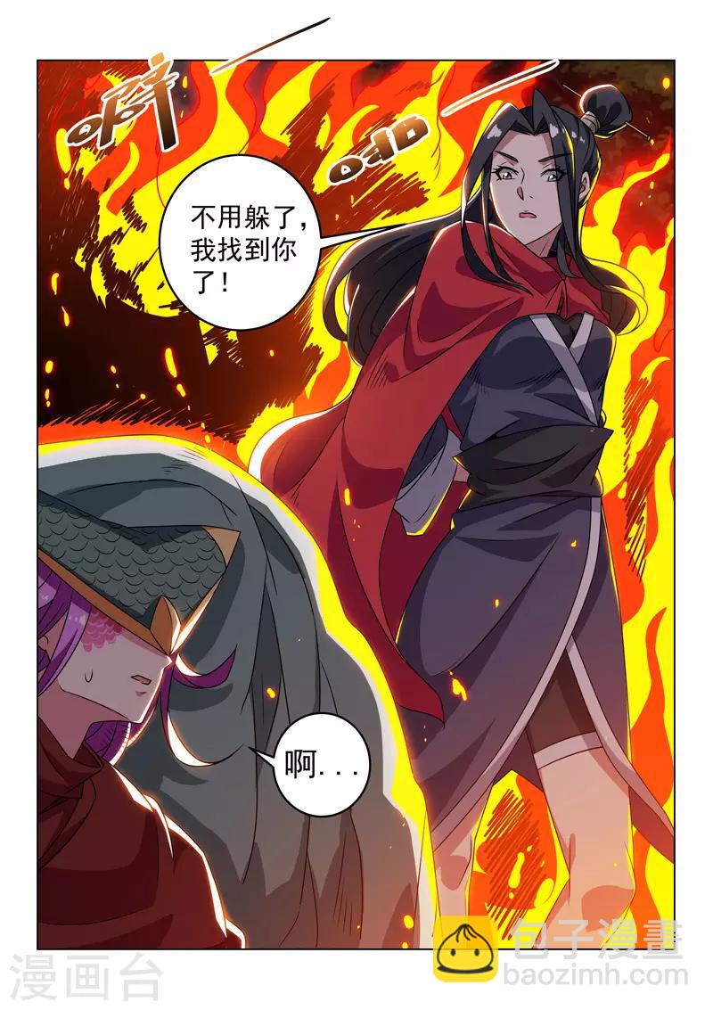 第127话 找到你了-第127话