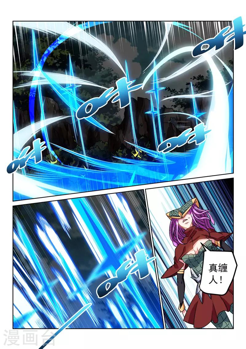 第129话 赎罪-第129话