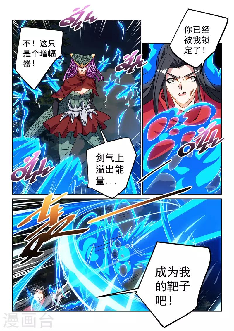 第129话 赎罪-第129话