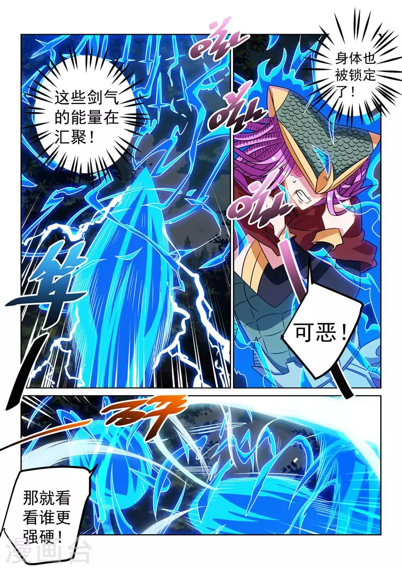 第129话 赎罪-第129话