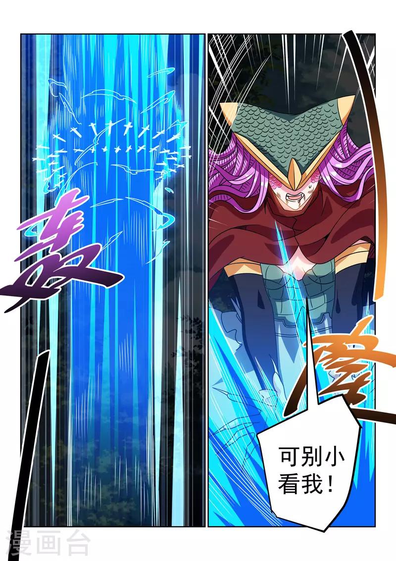第129话 赎罪-第129话
