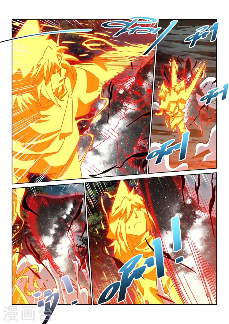 第139话 破阵-第139话