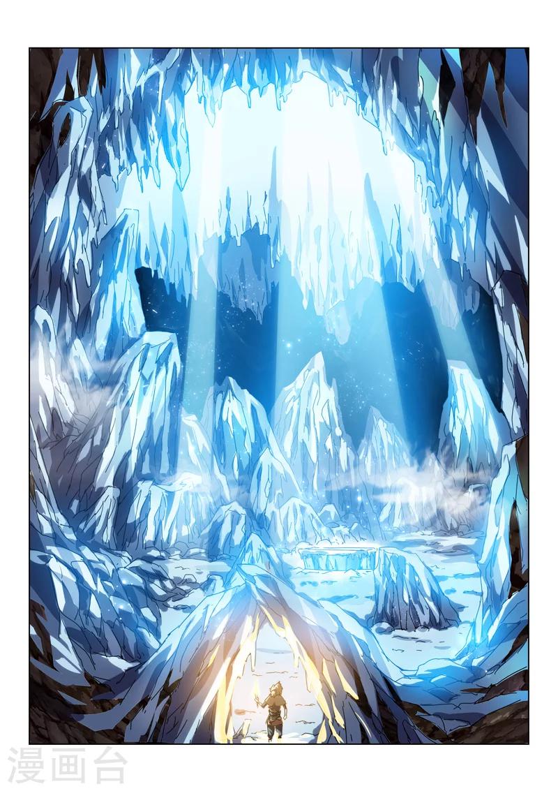 第3话 神秘冰棺-第3话