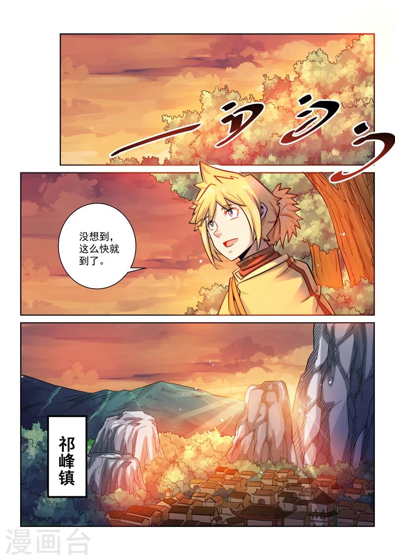 第25话 告别武庄-第25话