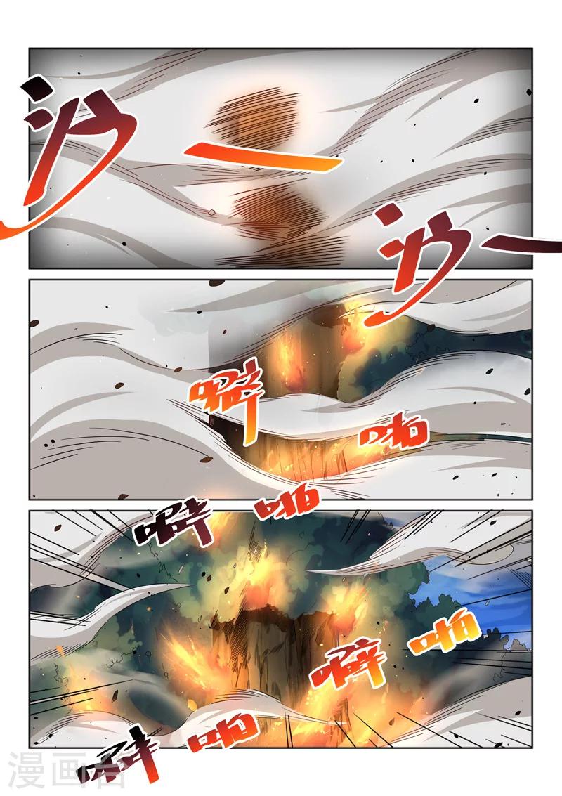 第35话 逃脱-第35话