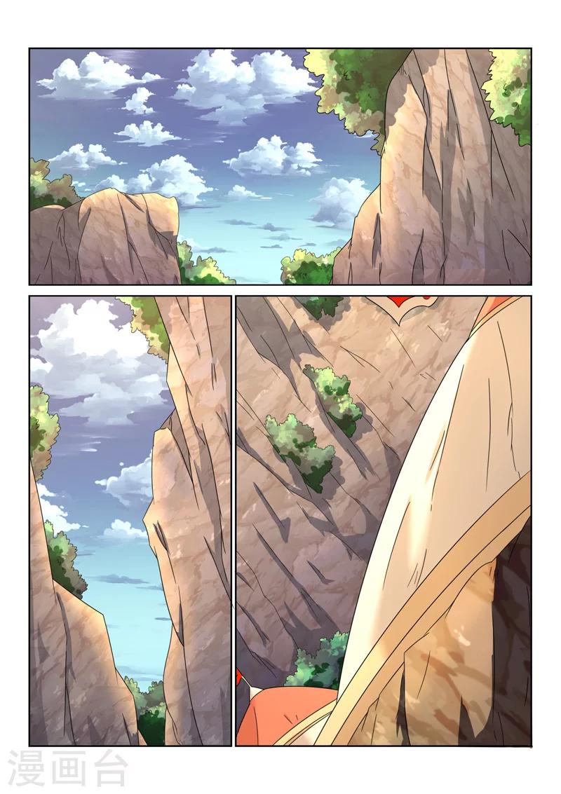 第53话 保护-第53话