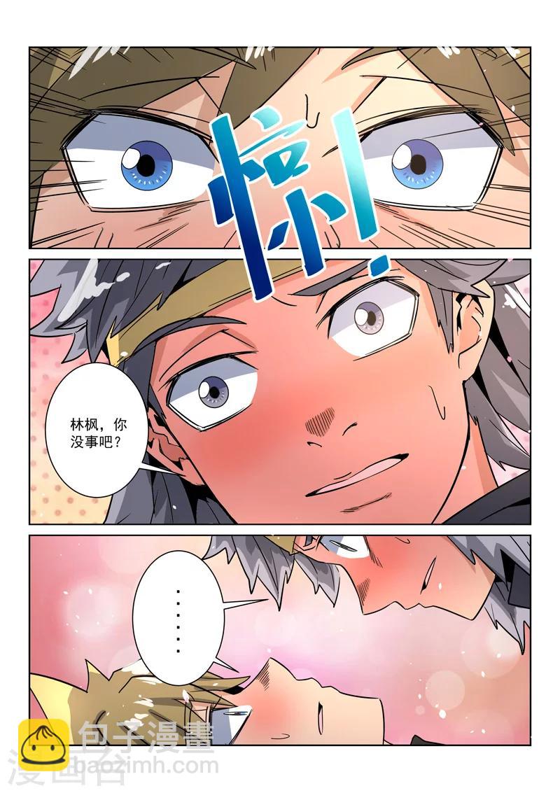 第7话 少羽的比试-第7话
