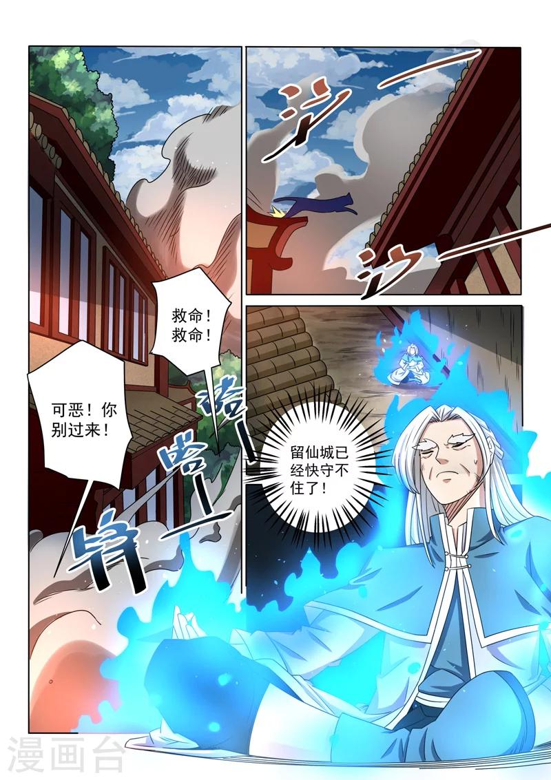 第61话 合力阻止-第61话