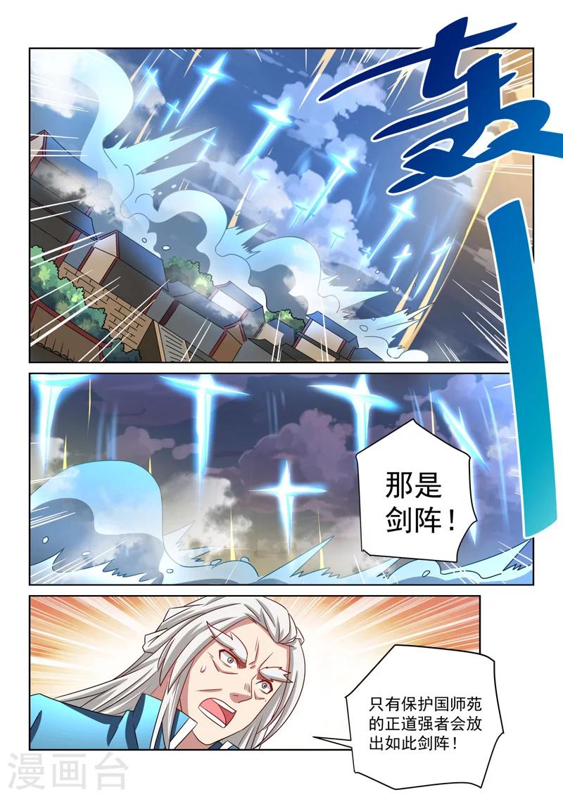 第61话 合力阻止-第61话