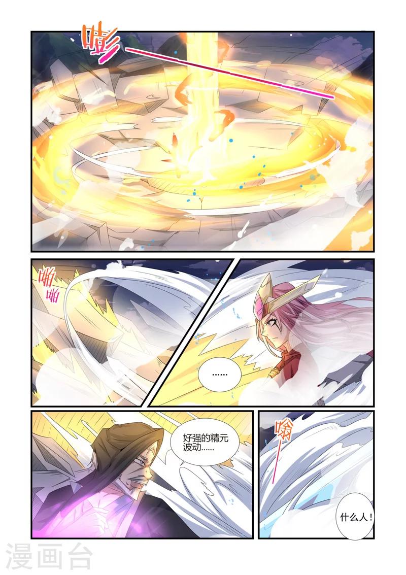 第63话 不容你放肆-第63话