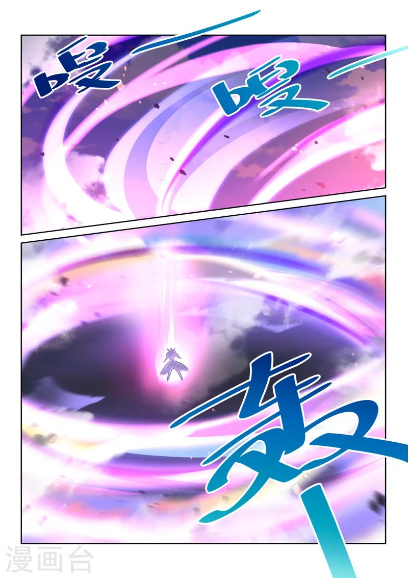 第65话 冰寒之力-第65话