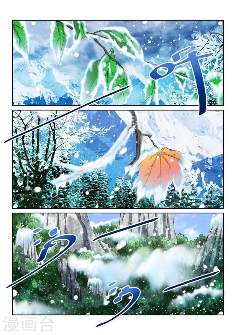 第71话 找到了！-第71话