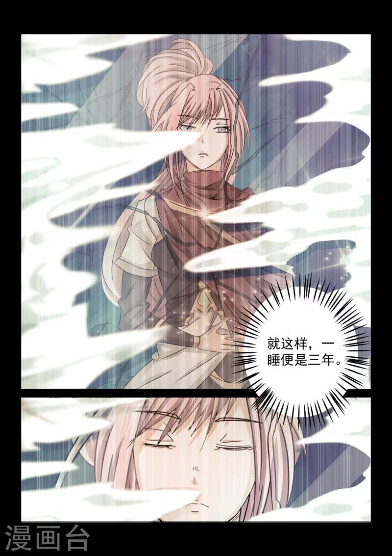 第71话 找到了！-第71话