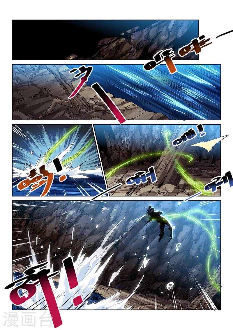 第85话 计划成功？-第85话