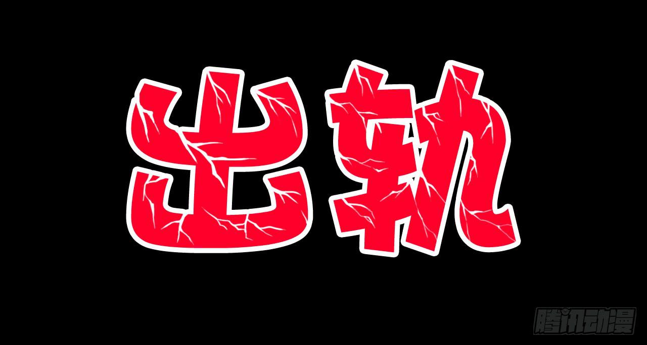 000：预告~-第1话