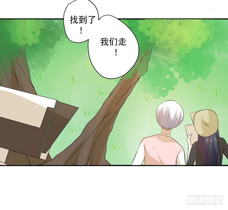010：我是绑匪？！-第11话