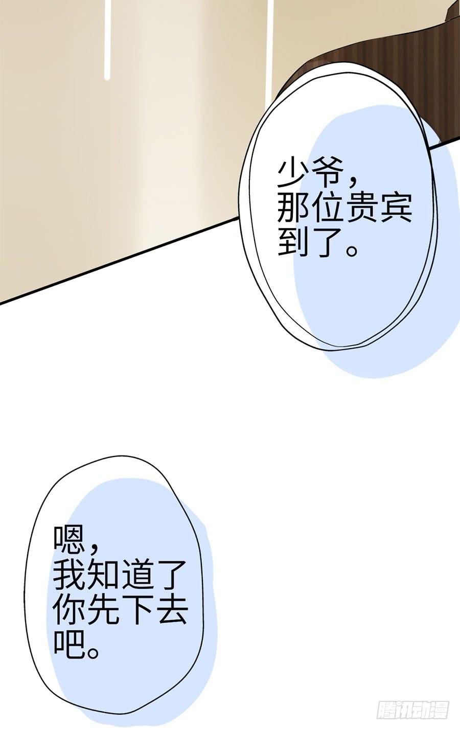 015：误会&hellip;&hellip;（下）(1/2)-第17话