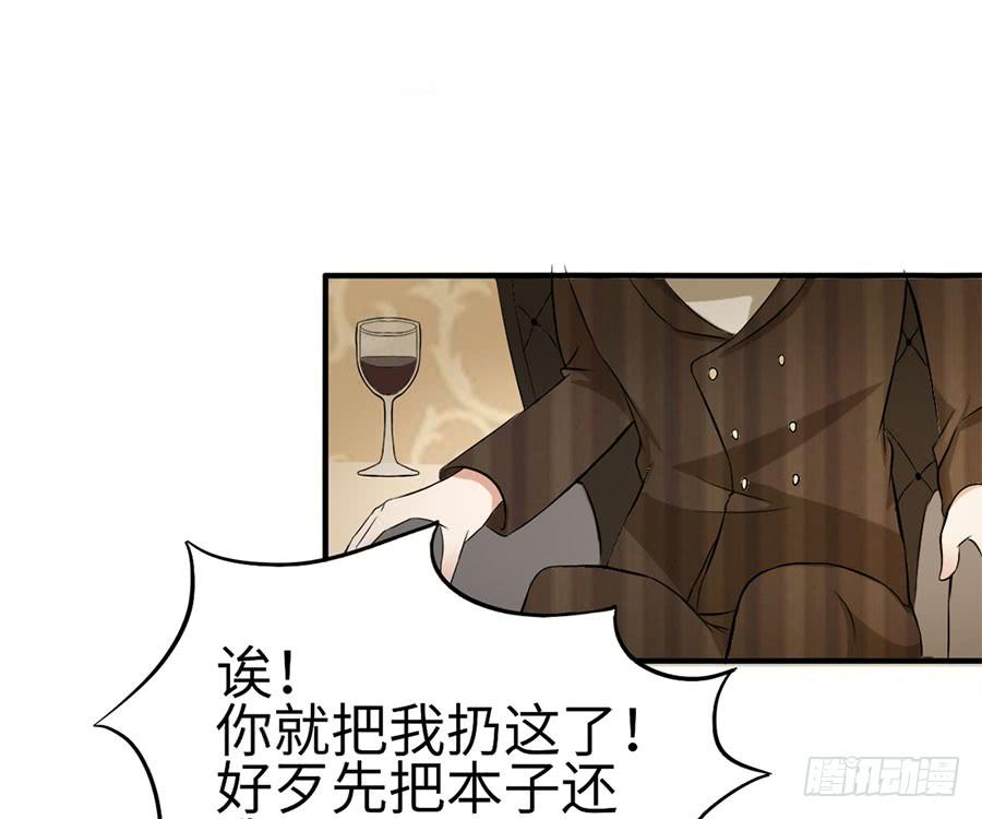 015：误会&hellip;&hellip;（下）(1/2)-第17话