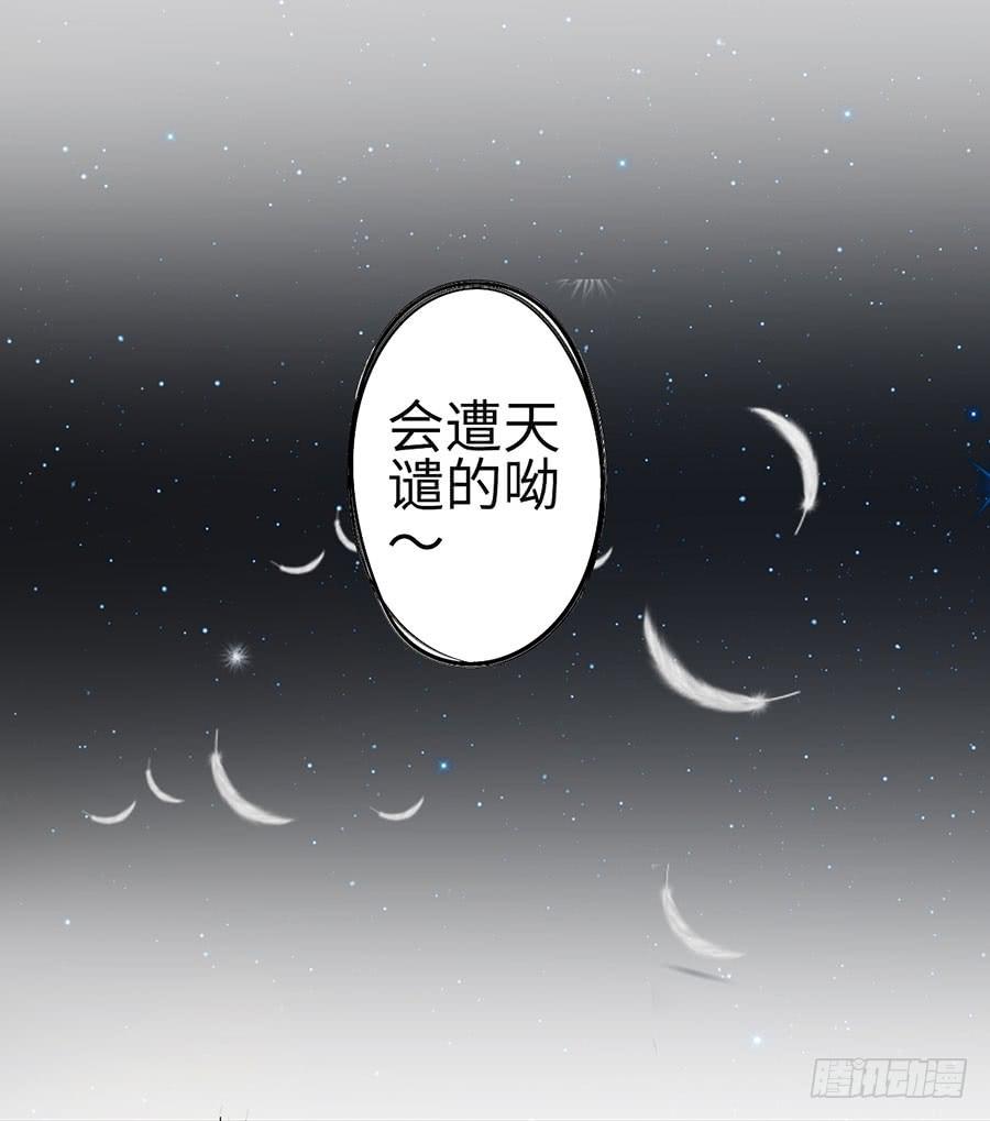 015：误会&hellip;&hellip;（下）(1/2)-第17话