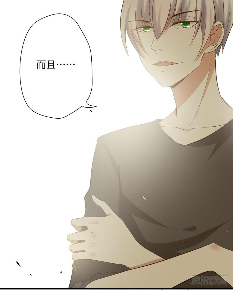 015：误会&hellip;&hellip;（下）(1/2)-第17话