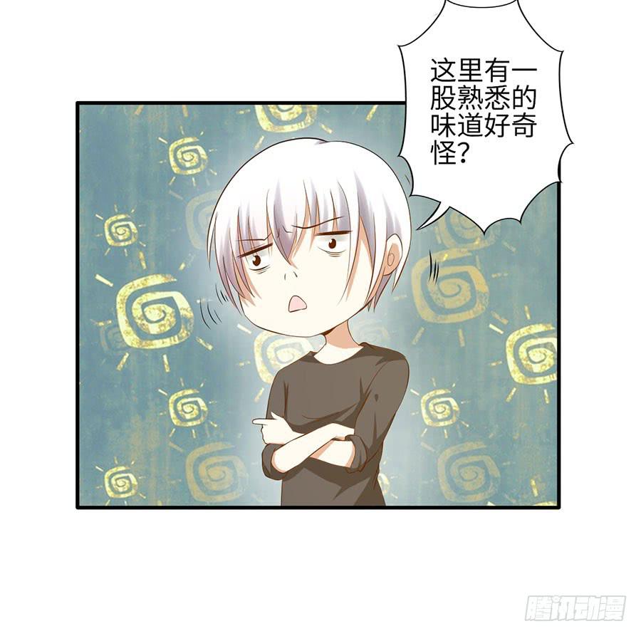 015：误会&hellip;&hellip;（下）(1/2)-第17话