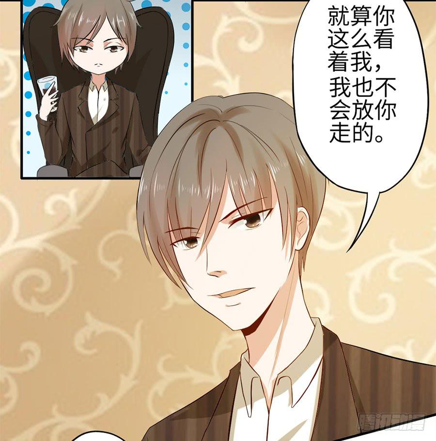 015：误会&hellip;&hellip;（下）(1/2)-第17话