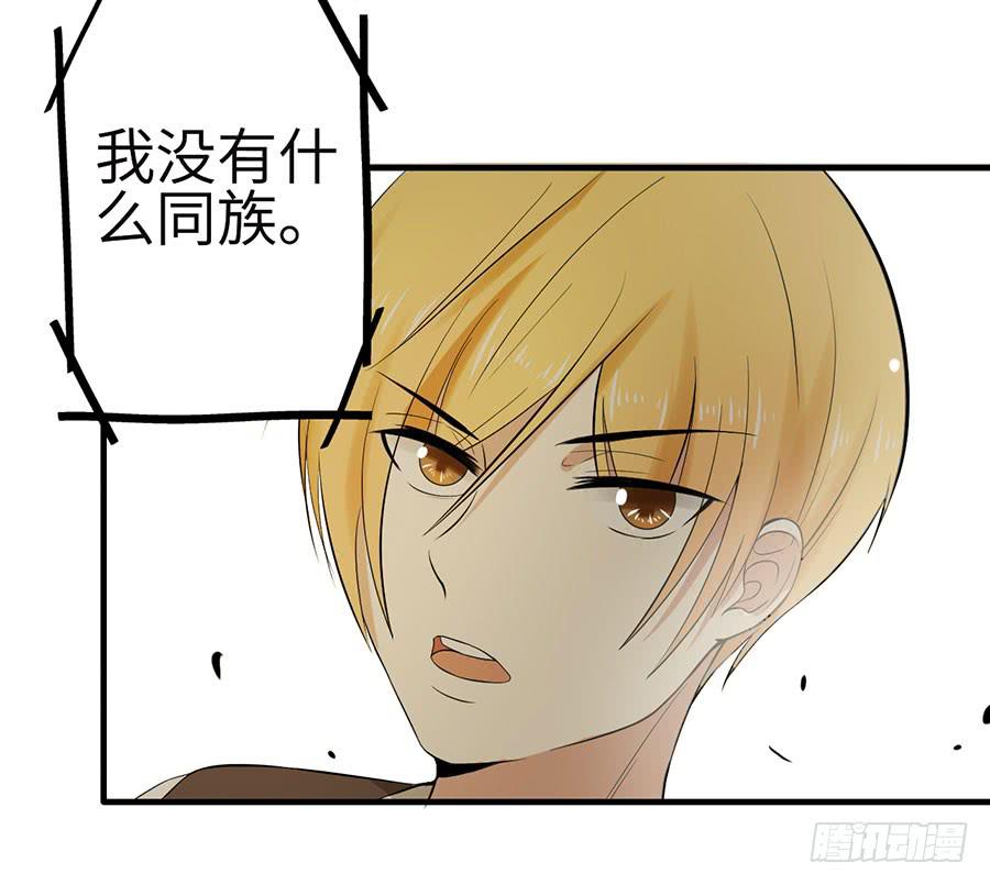 015：误会&hellip;&hellip;（下）(1/2)-第17话