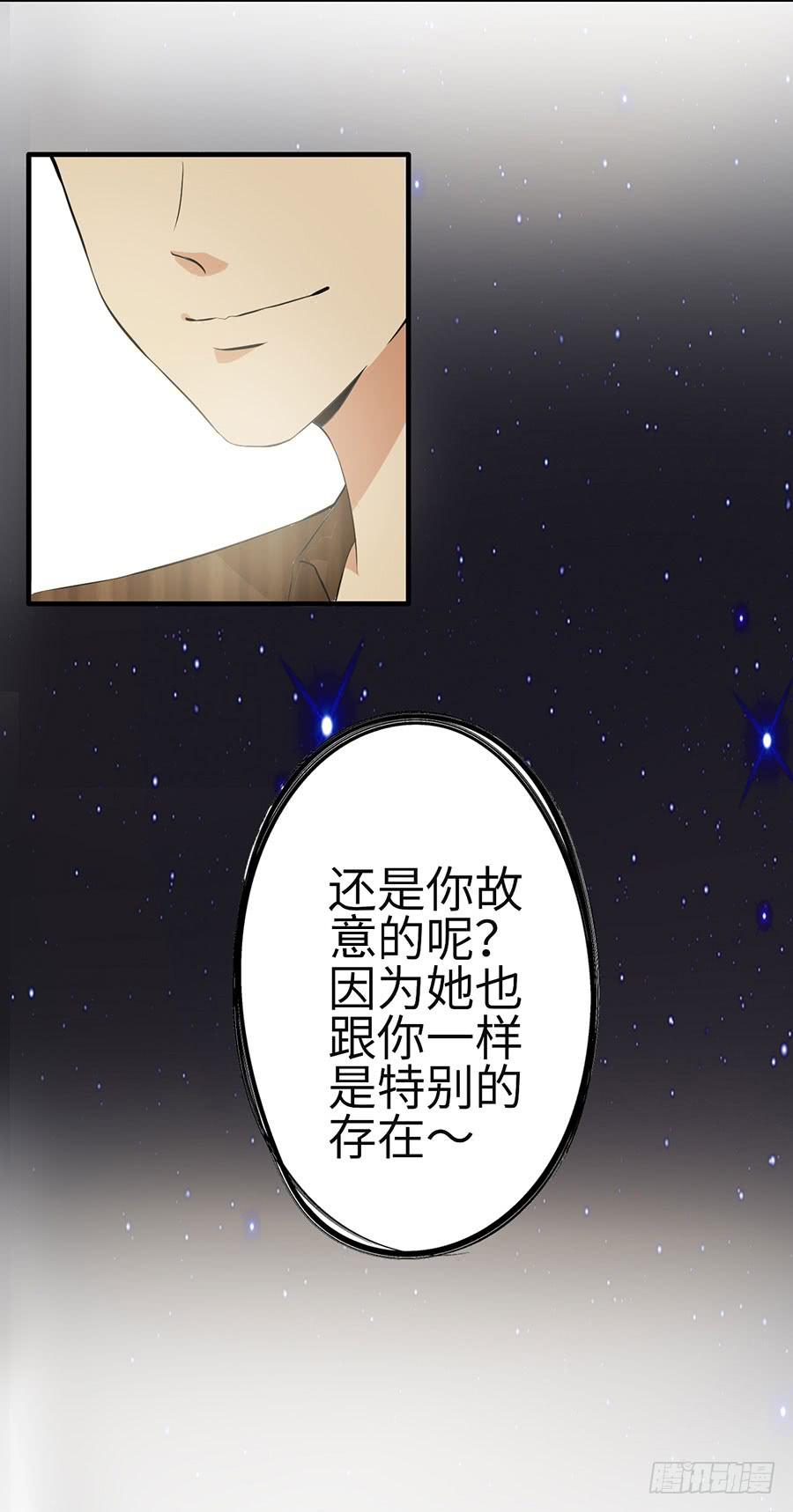 015：误会&hellip;&hellip;（下）(1/2)-第17话