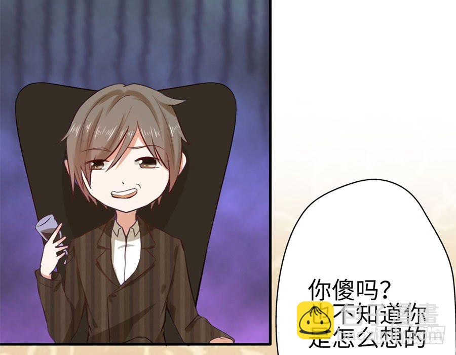 015：误会&hellip;&hellip;（下）(1/2)-第17话