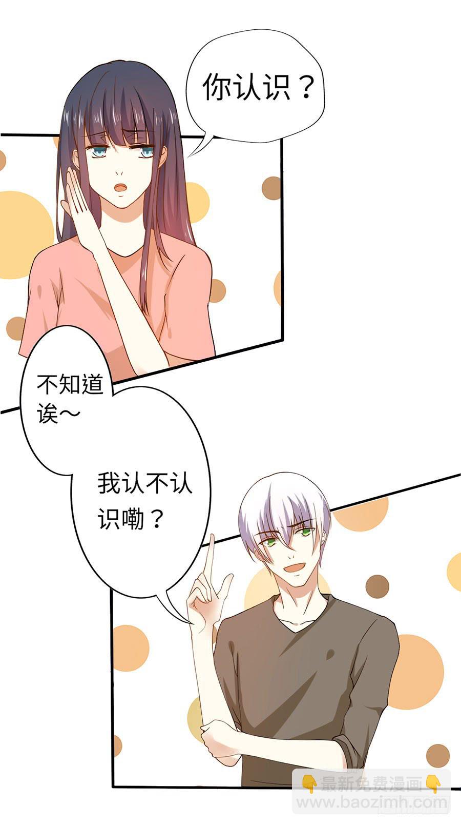 017：开除-第19话