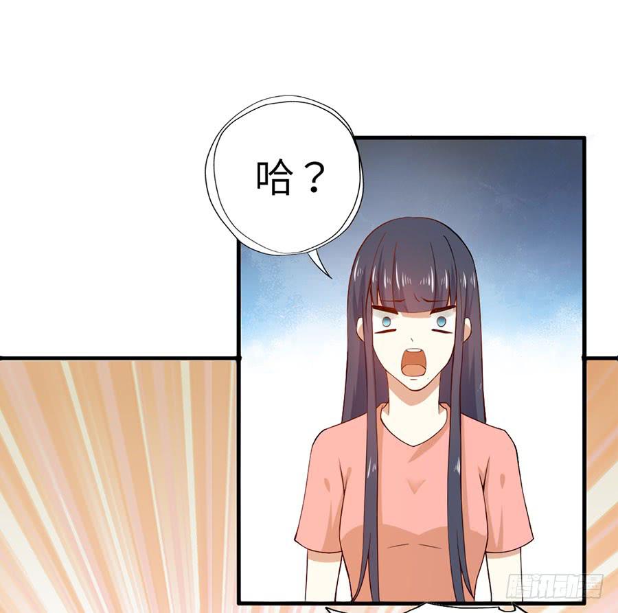 017：开除-第19话