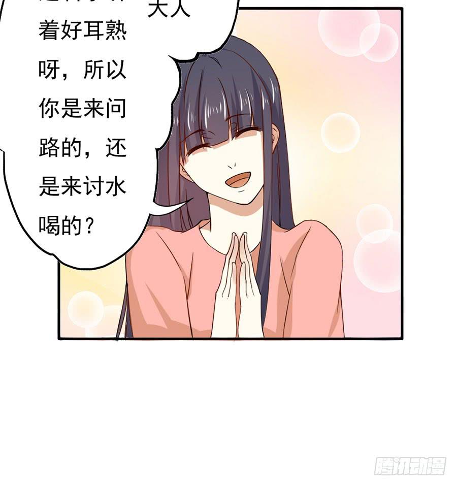 017：开除-第19话