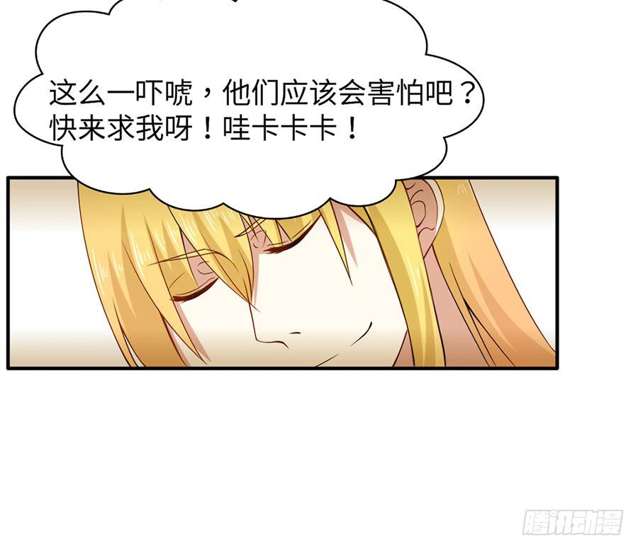 017：开除-第19话