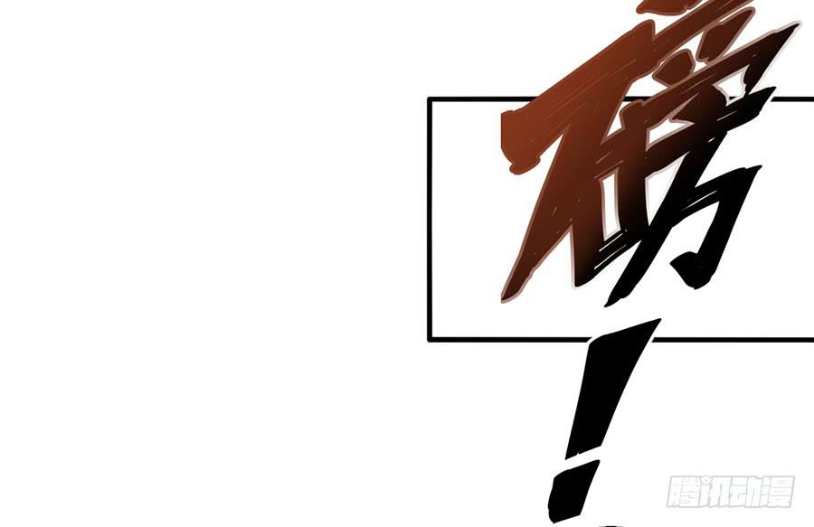 017：开除-第19话