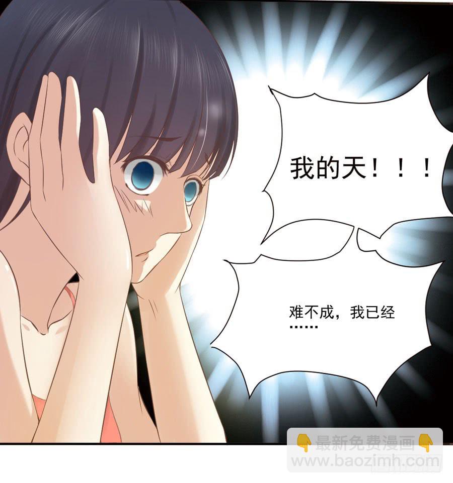 002：绝望时刻不放弃（上）-第3话