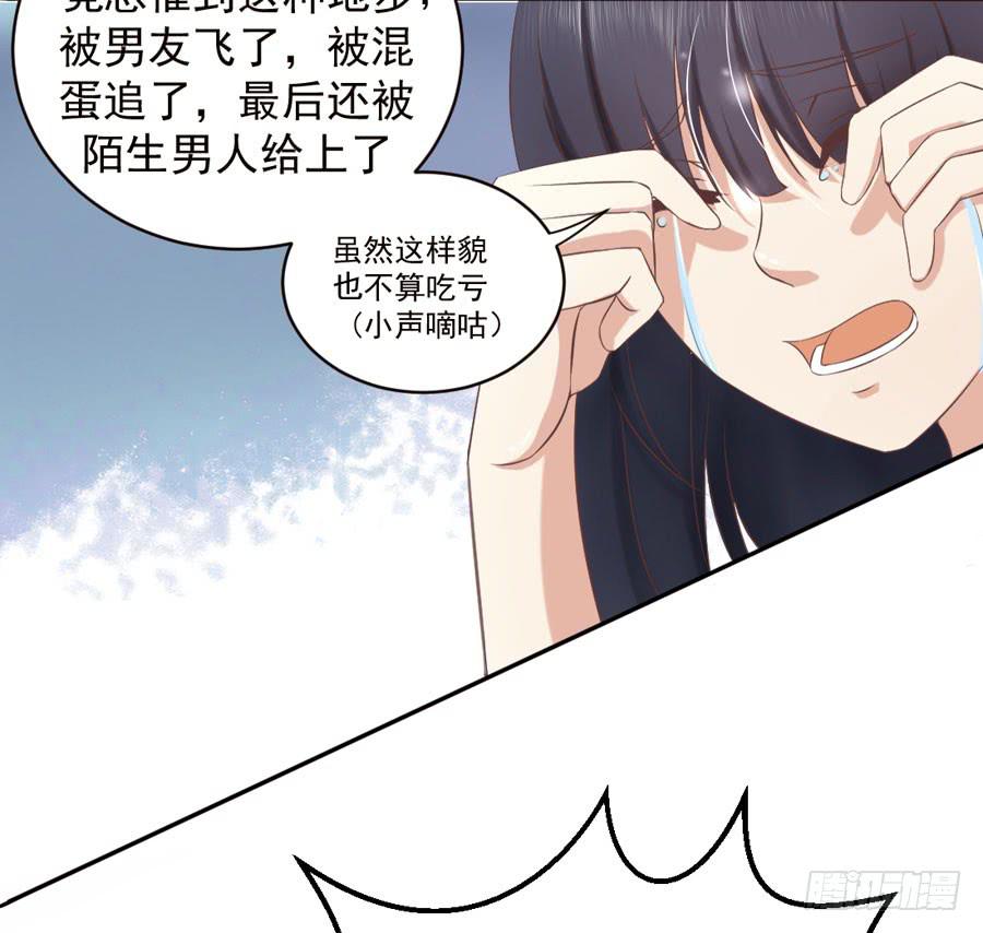 002：绝望时刻不放弃（上）-第3话