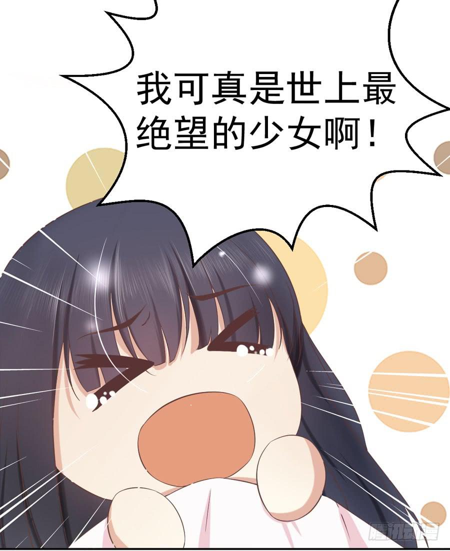002：绝望时刻不放弃（上）-第3话